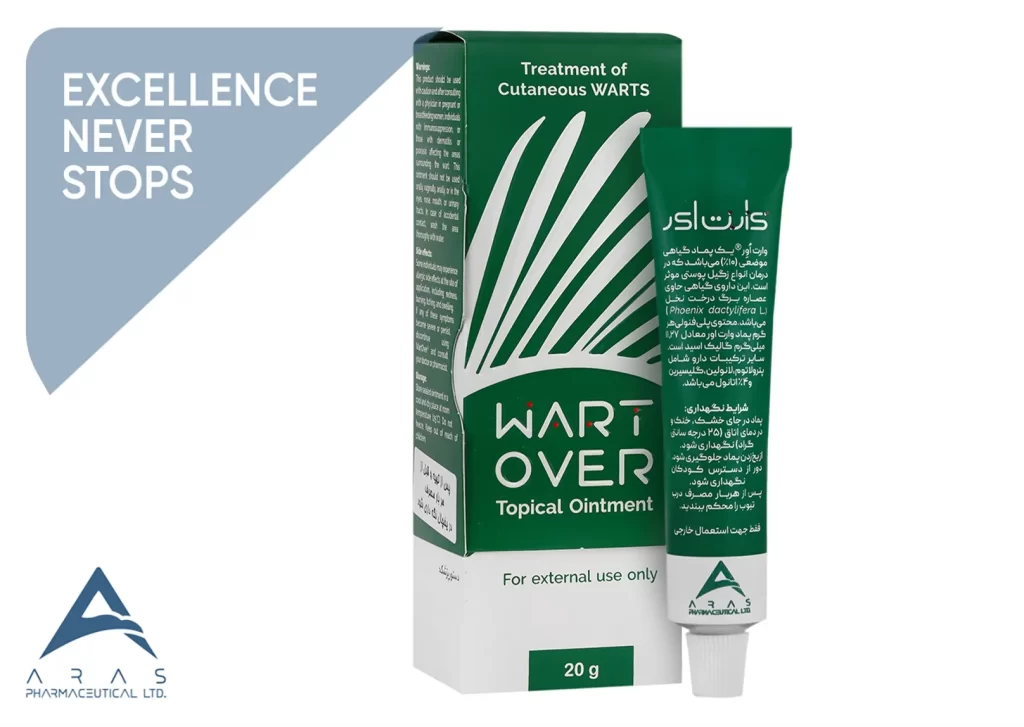 پماد وارت اُوِر، پماد زگیل